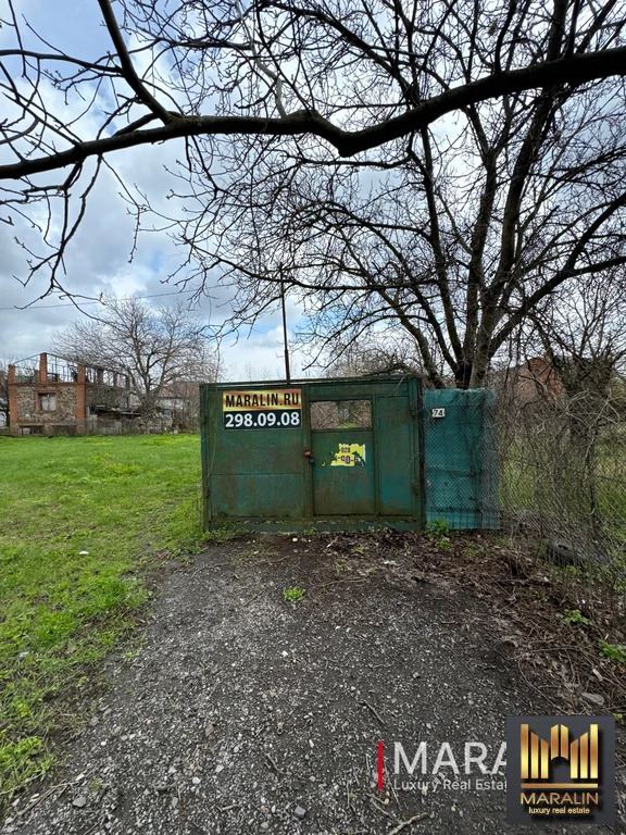 Продажа участка, Ростов-на-Дону, ул. Оганова - Фото 1