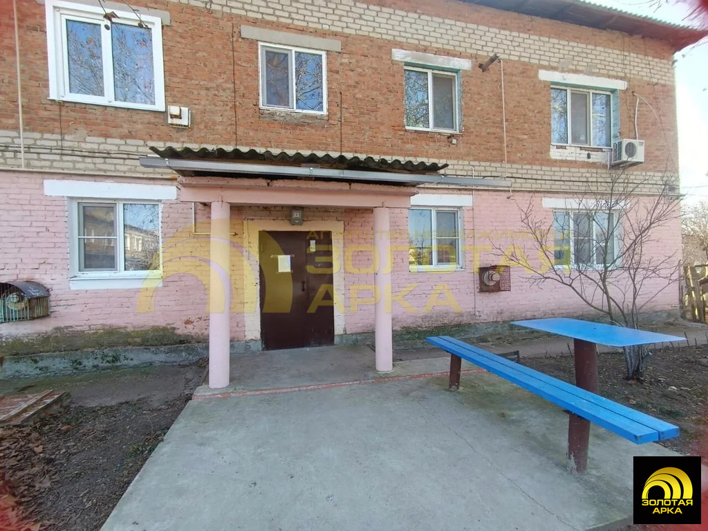 Продажа квартиры, Екатериновский, Абинский район, ул. Суворова - Фото 22