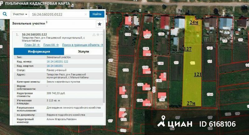 Кадастровая карта по республике татарстан лаишевский район малые кабаны