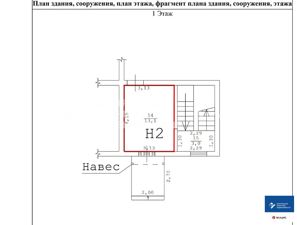 Продажа ПСН, Путятино, Путятинский район, ул. Дзержинского - Фото 24