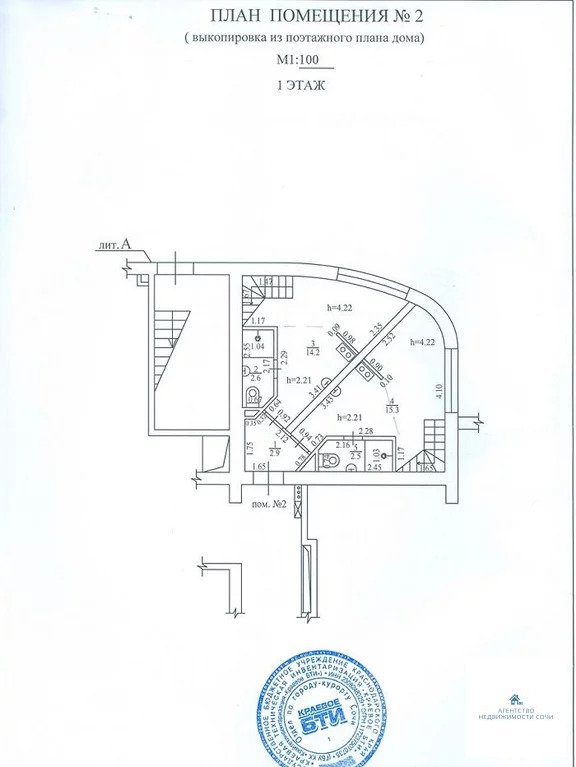 2-к квартира, 58 м, 1/17 эт. - Фото 1