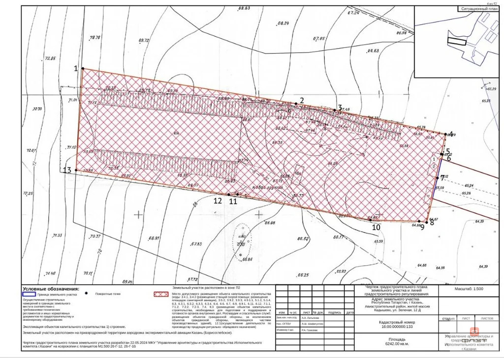 Продажа ПСН, Казань, ул. Зеленая (Кадышево) - Фото 1
