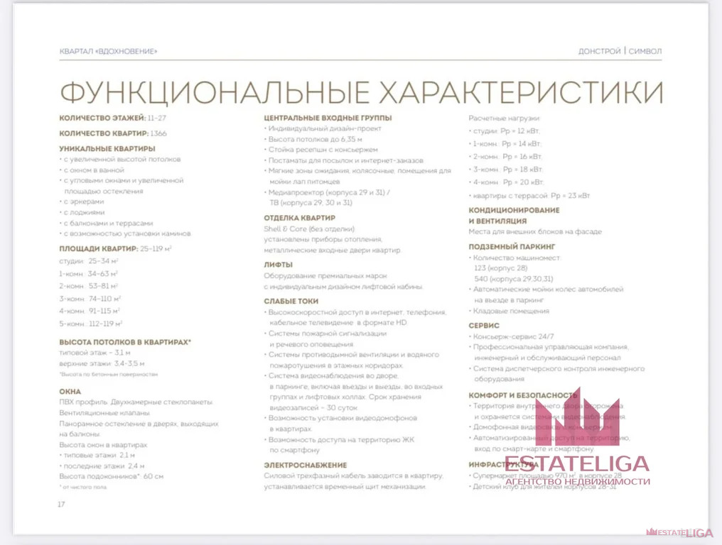 Продажа квартиры, улица Крузенштерна - Фото 8