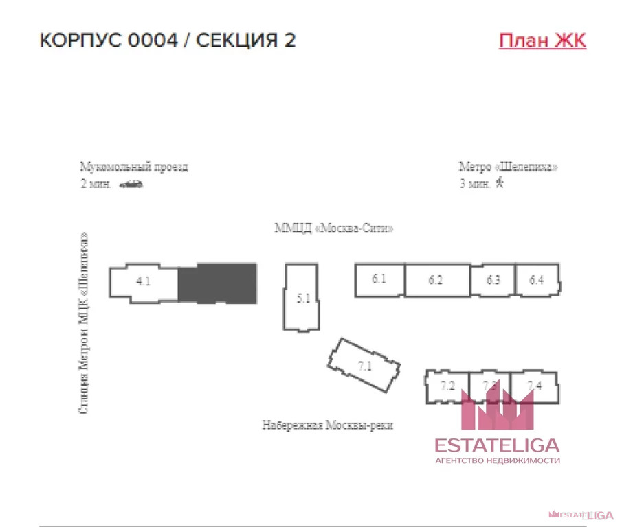 Продажа квартиры в новостройке, Шмитовский проезд - Фото 7