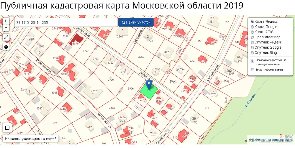 Публичная кадастровая карта московской обл