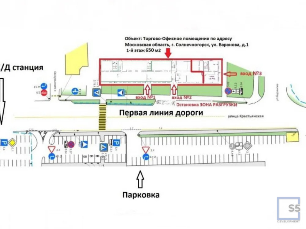 Продажа ПСН, м. Ховрино, Солнечногорск - Фото 1