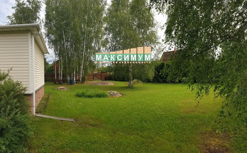 Дача в д. Бортнево СНТ "Домодедовец" - Фото 9