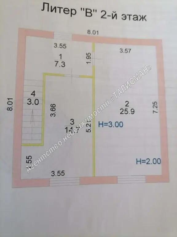 Продается двух этажный дом в г. Таганроге, район Простоквашино - Фото 21