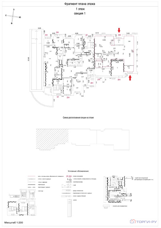 Продажа торгового помещения, ул. Люблинская - Фото 5