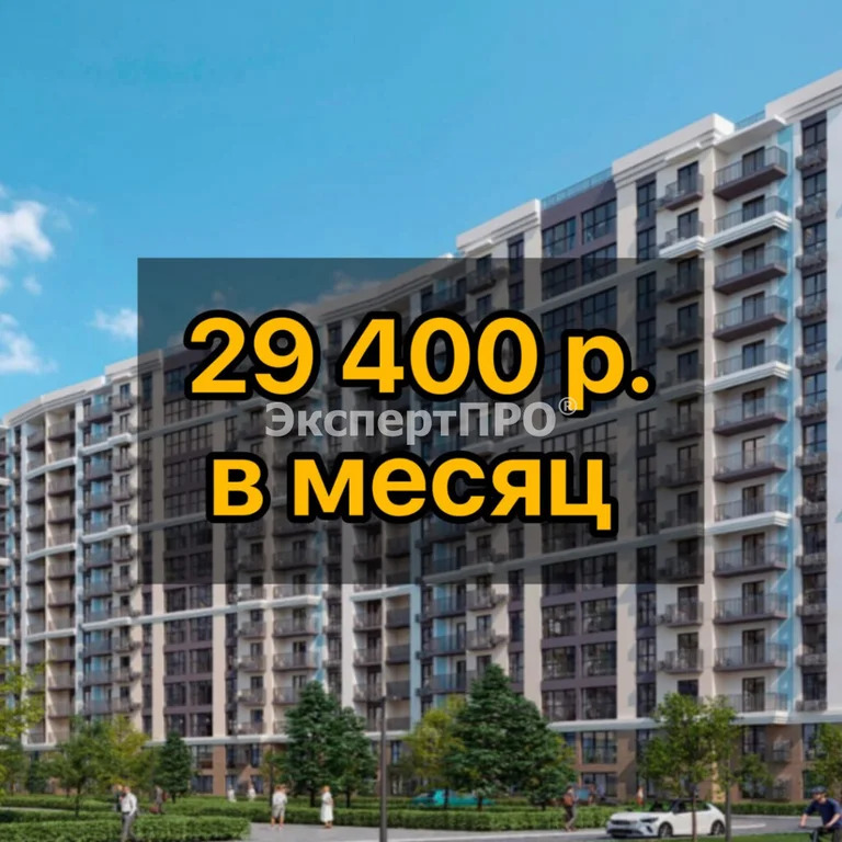 Продажа квартиры, Заозерное, ул. Аллея Дружбы - Фото 2