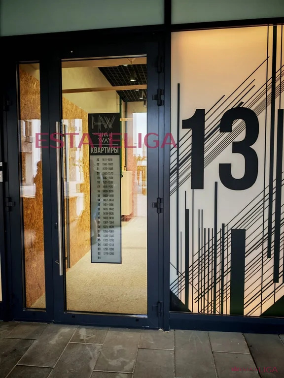 Продажа квартиры, ул. Новоостаповская - Фото 10