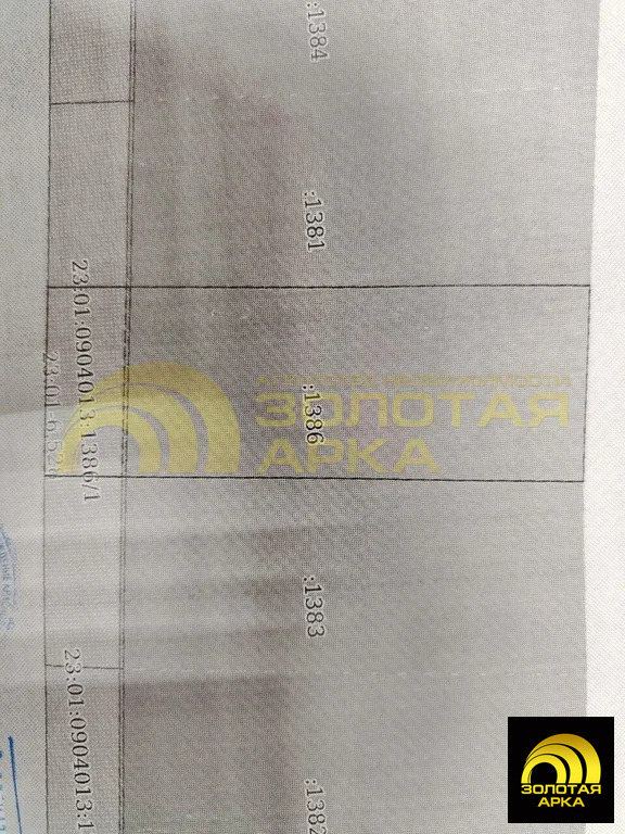 Продажа участка, Холмская, Абинский район, ул. Ломоносова - Фото 3