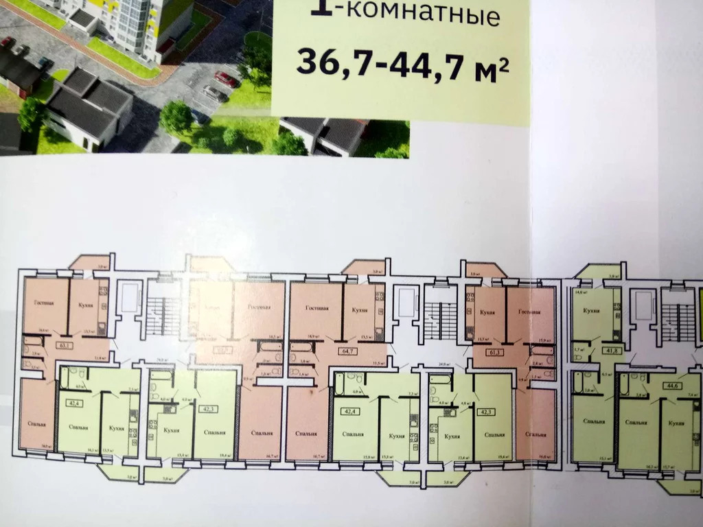 Купить Квартиру Придорожная 3 Тамбов