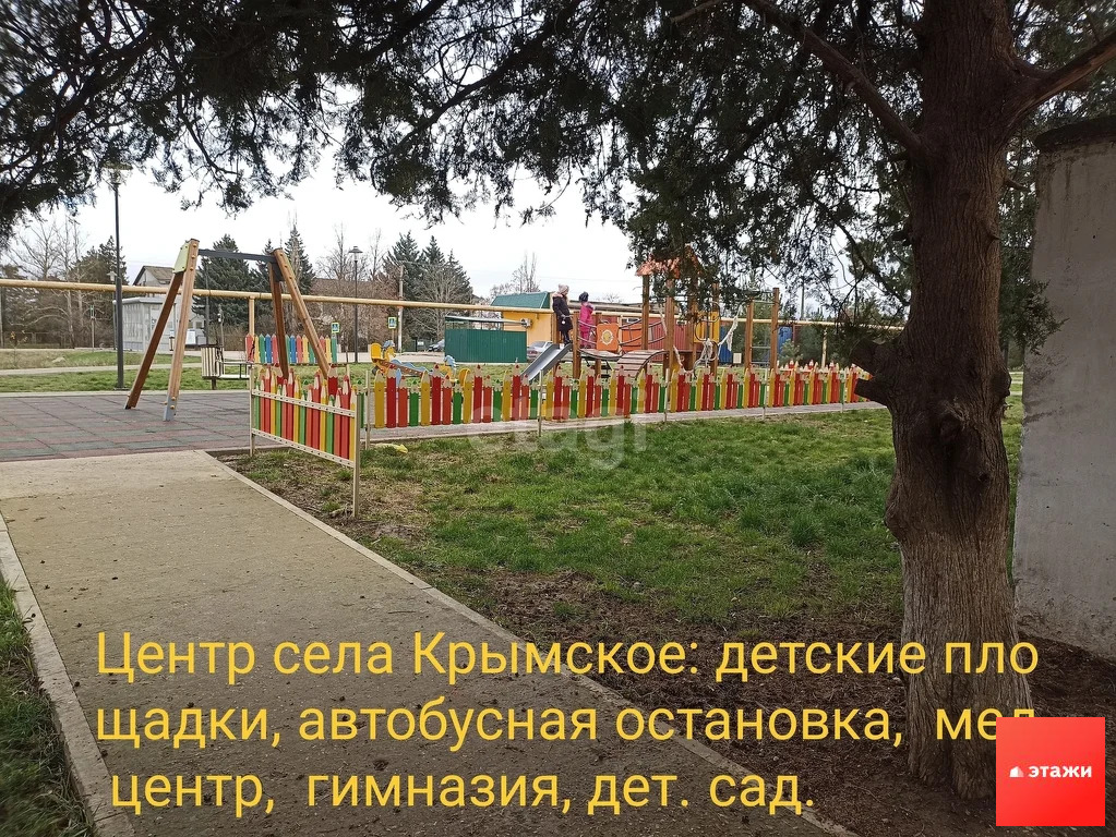 Продажа квартиры, Крымское, Сакский район, ул. Парковая - Фото 14