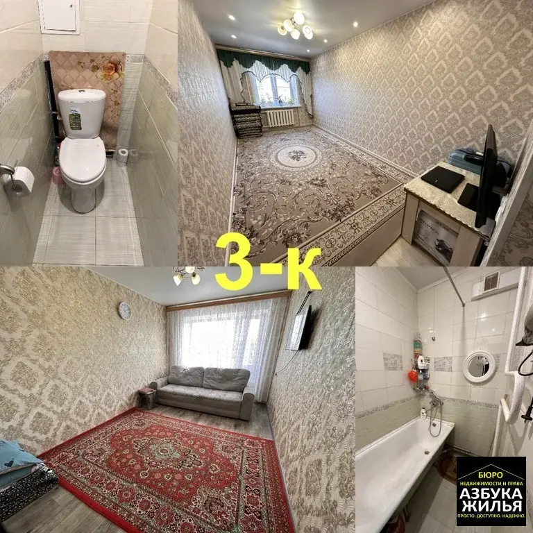 3-к квартира на 3 Интернационала, 62 за 3,5 млн руб - Фото 2