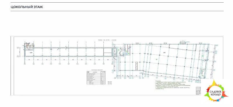 Складской комплекс “РТС” Томилино - Фото 9