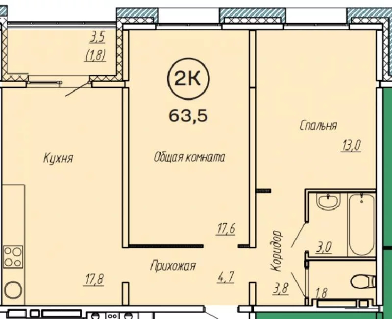 Купить Двухкомнатную Квартиру В Барнауле Индустриальный Район