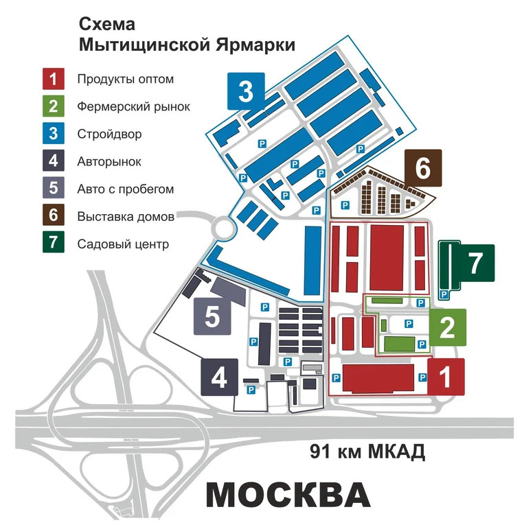 Аренда склада, 32 м2 для хранения и торговли продовольственных товаров - Фото 2