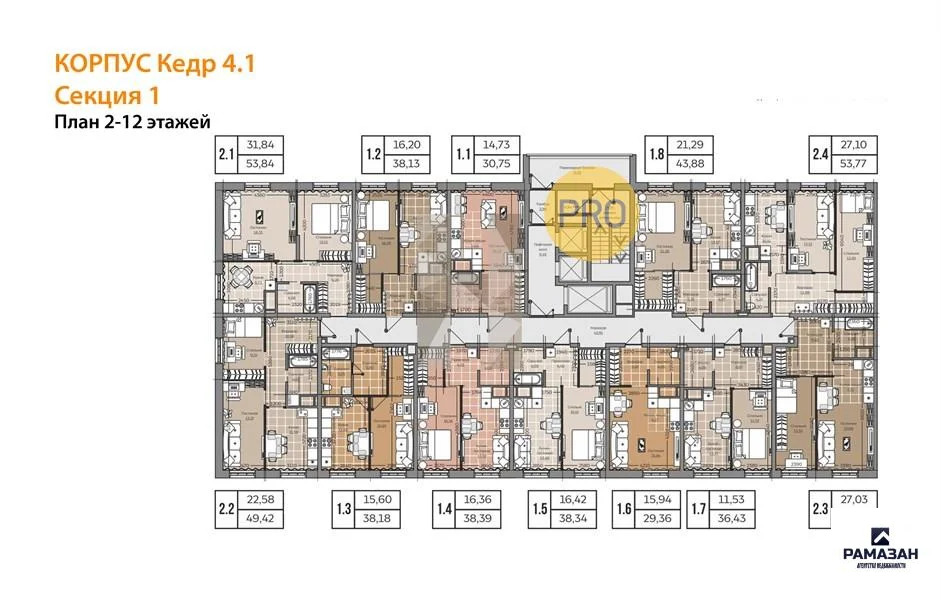 Продажа квартиры в новостройке, Казань, м. Проспект Победы, Рауиса ... - Фото 9