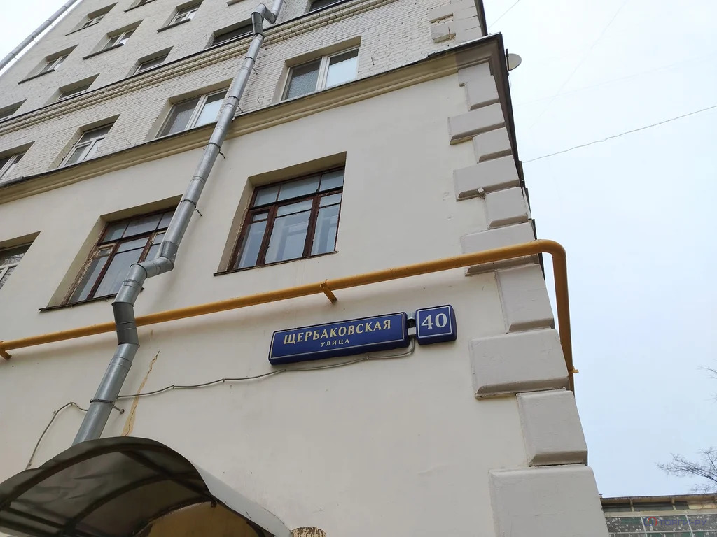 Продажа квартиры, ул. Щербаковская - Фото 2