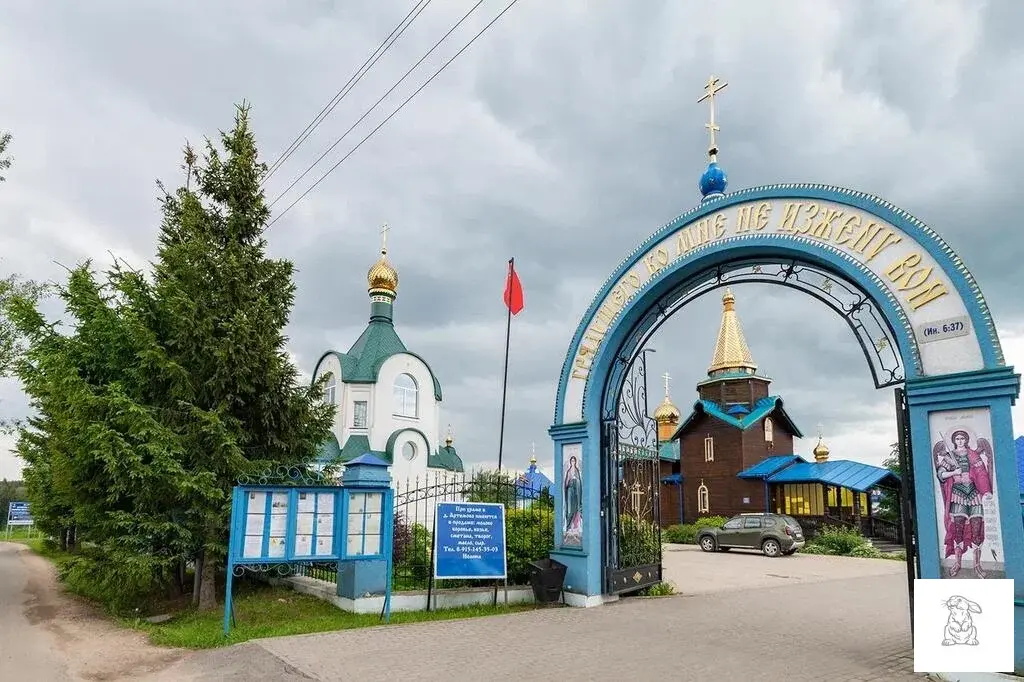 Участок 6 соток - Фото 15