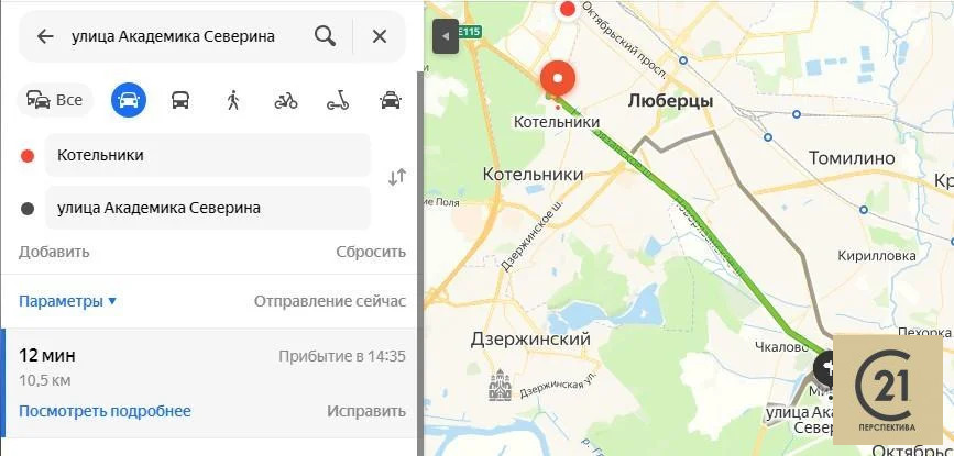 Продажа квартиры, Люберцы, Люберецкий район, улица академика Северина - Фото 9