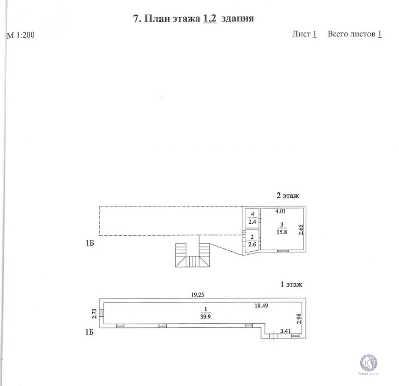 Продажа ПСН, Еремино, Мытищинский район, Дмитровская улица - Фото 0