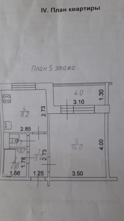 Карта продаж квартир в самаре