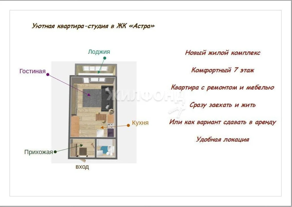 Продажа квартиры, Новосибирск, ул. Танковая - Фото 0