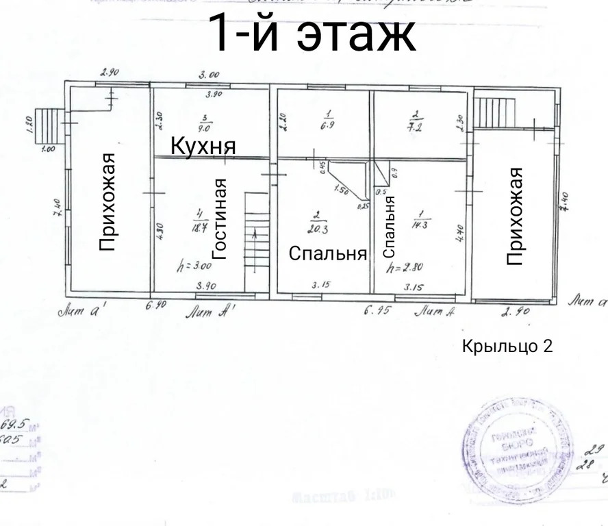 Продажа дома, Апрелевка, Наро-Фоминский район, ул. Волочаевская - Фото 1