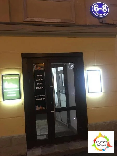 Сдается торговая площадь на 1 этаже - Фото 1