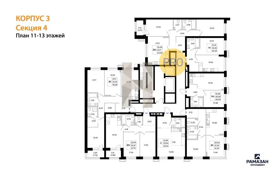 Продажа квартиры в новостройке, Казань, м. Козья слобода, ул. Залесная - Фото 6
