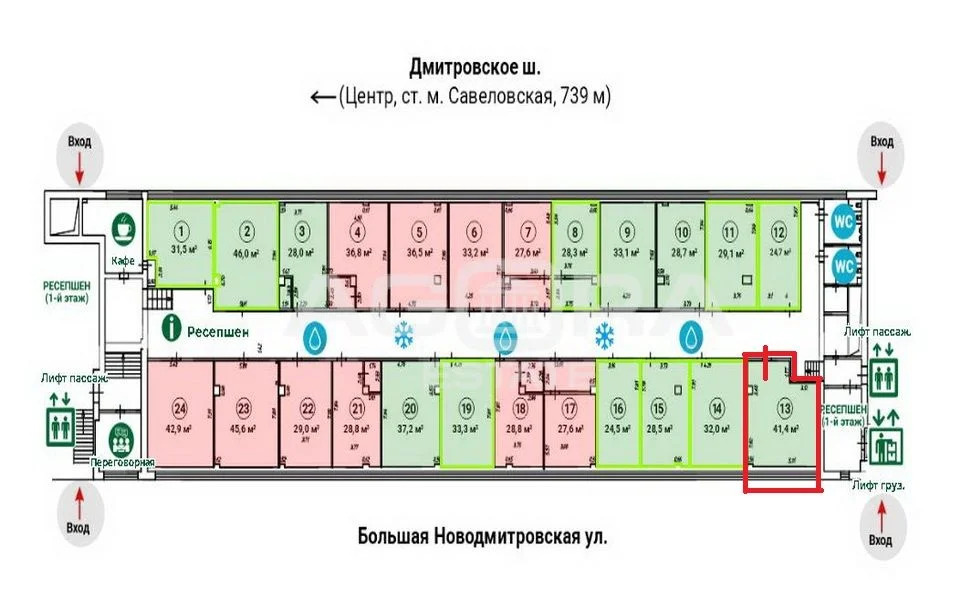 Продажа офиса, м. Дмитровская, ул. Новодмитровская Б. - Фото 12