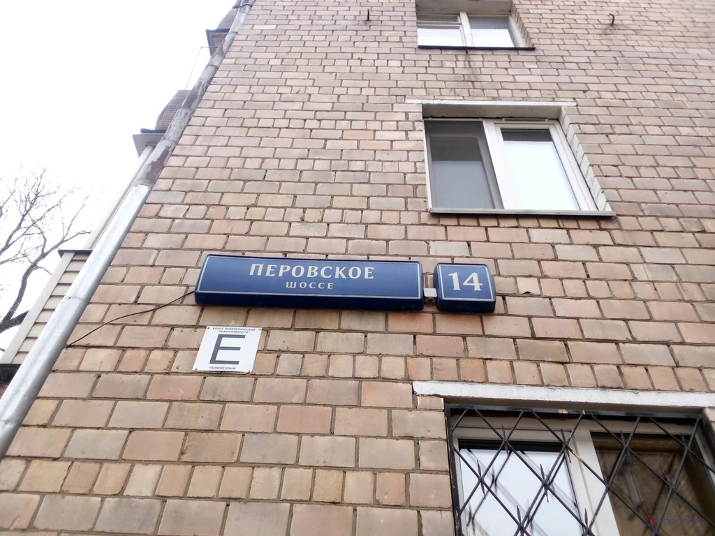 Продажа ПСН, Перовское ш. - Фото 3