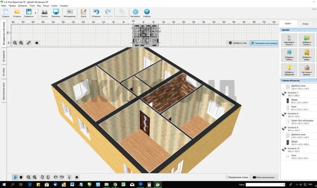 Продажа дома, Новосибирск - Фото 14