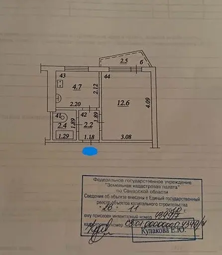 Продаю 1 кв. Воронежская 139 за 2 830 000 р. - Фото 11