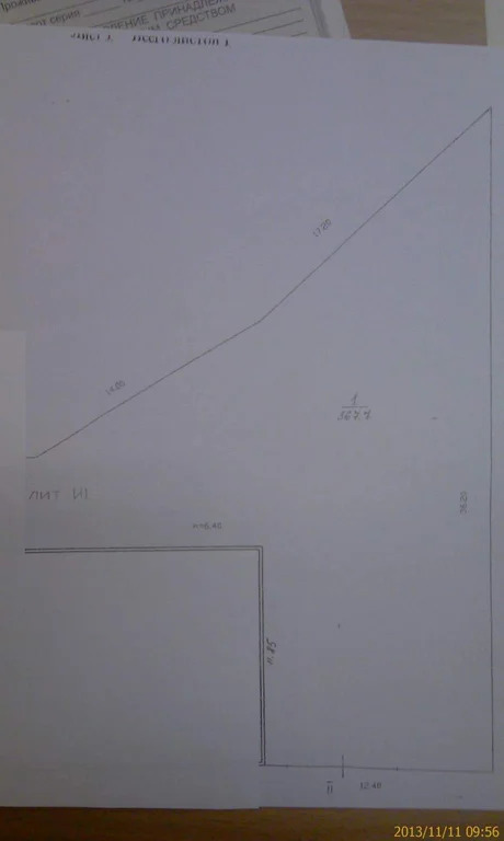 Сдается склад-ангар 560 м2 - Фото 9