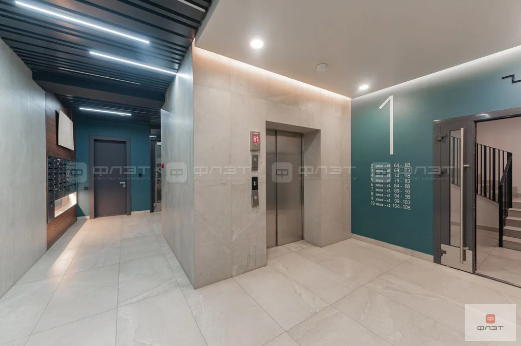 Продажа квартиры, Казань, ул. Кул Гали - Фото 14