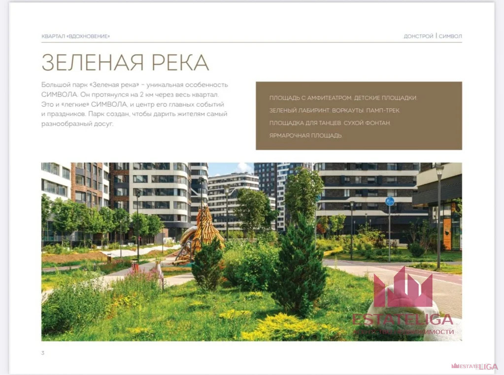 Продажа квартиры, улица Крузенштерна - Фото 3