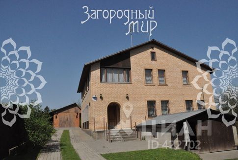 Купить Дом Рогачевское Шоссе Дмитровский Район