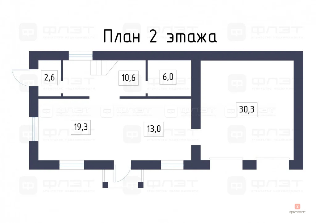 Продажа дома, Казань, ул. Школьная (Борисоглебское) - Фото 33