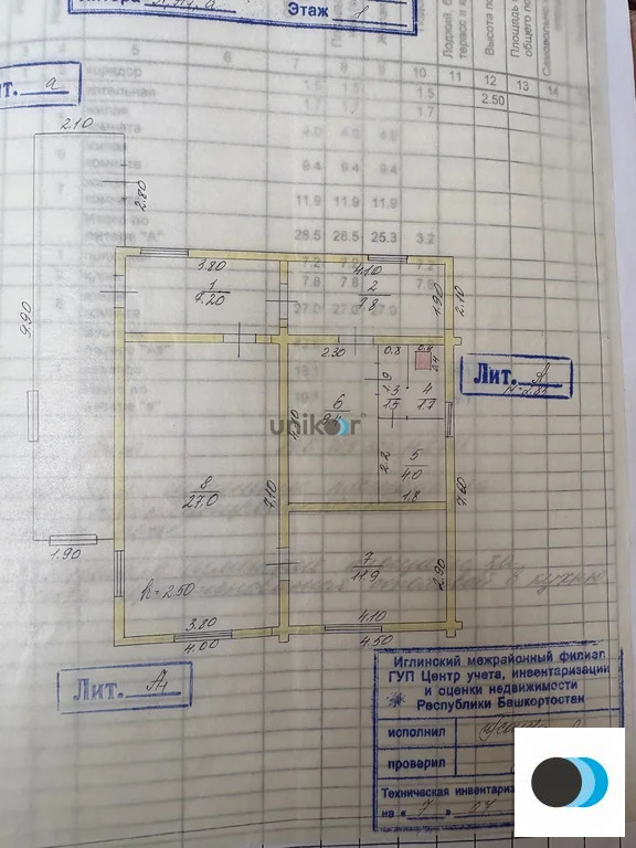 Продажа дома, Иглино, Иглинский район, ул. Высоцкого - Фото 19