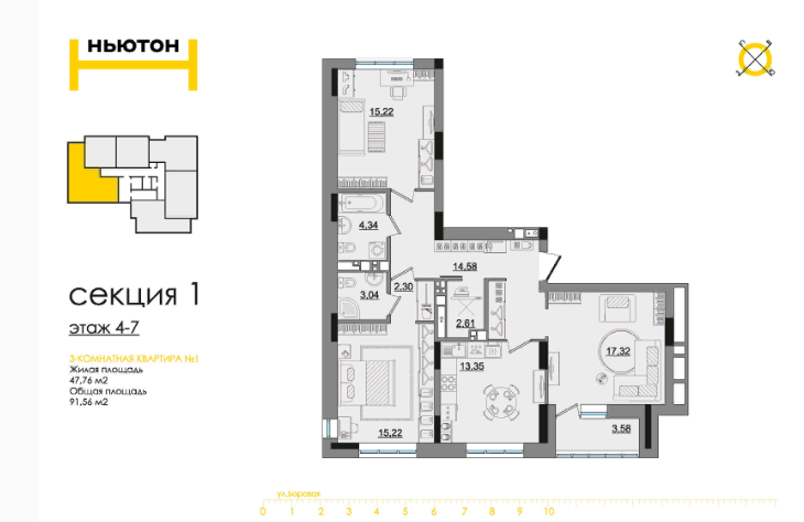 Лукино 51а. Ньютон Челябинск планировки. Ньютон жилой комплекс Пермь планировки. ЖК Ньютон Пенза. Жилой комплекс Ньютон Пермь макет