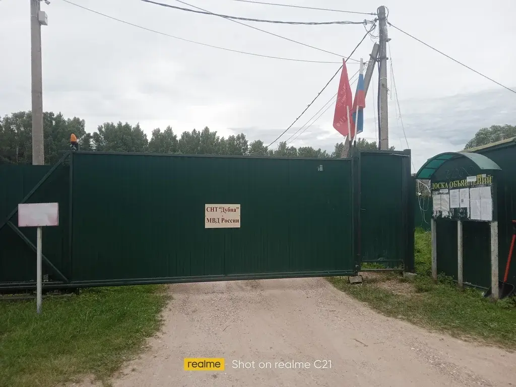 Дача 120 м2 на участке 6 сот. - Фото 10