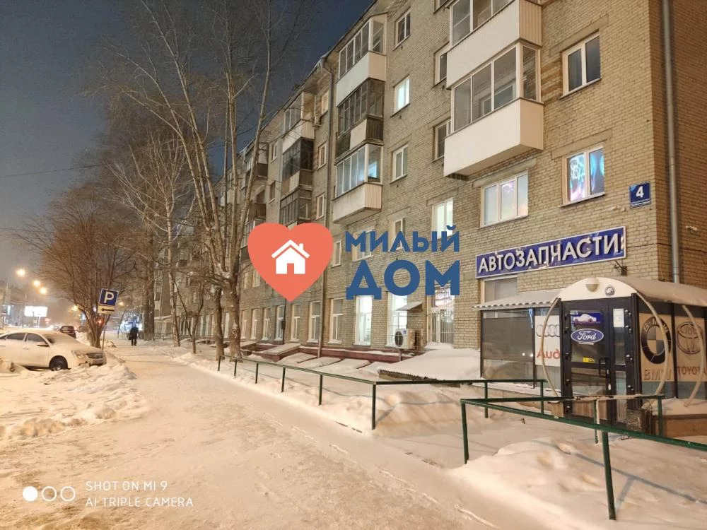 Г Новосибирск Ул Новогодняя Г Новосибирск Ул Новогодняя