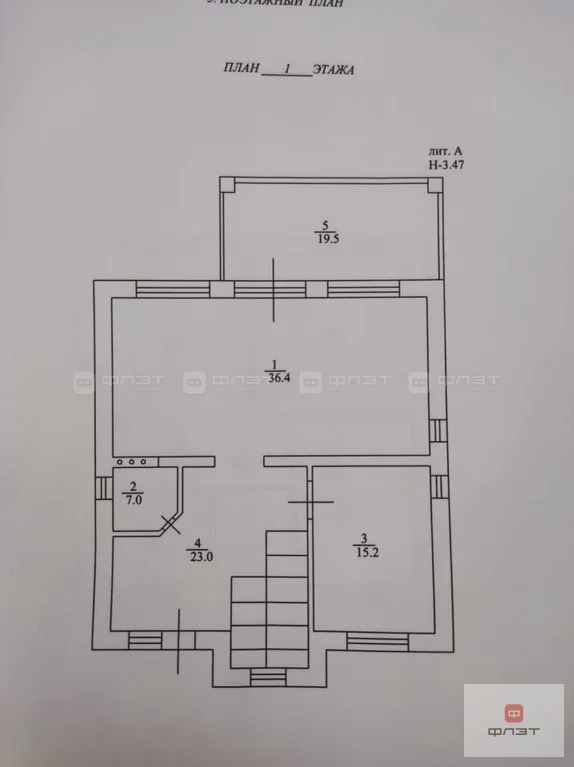 Продажа дома, Казань, ул. Джалиловцев - Фото 18