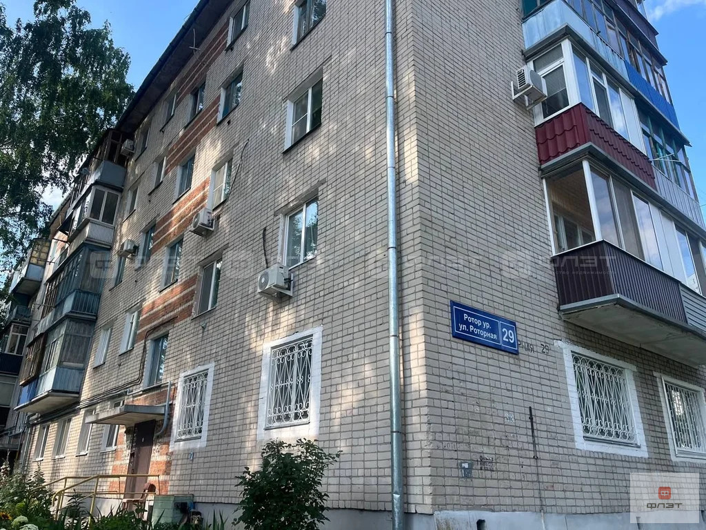 Продажа квартиры, Казань, ул. Роторная - Фото 14