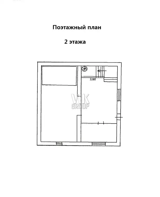 Трехэтажный коттедж в Центральном районе г Тулы - Фото 5