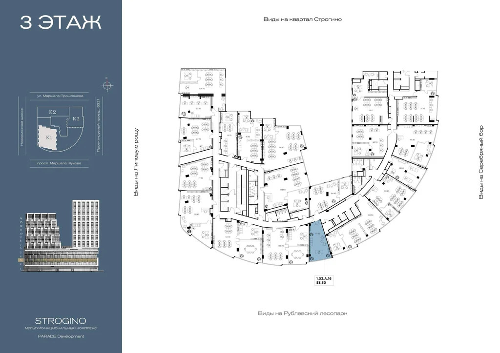 Продажа офиса 53.5 м2 - Фото 1