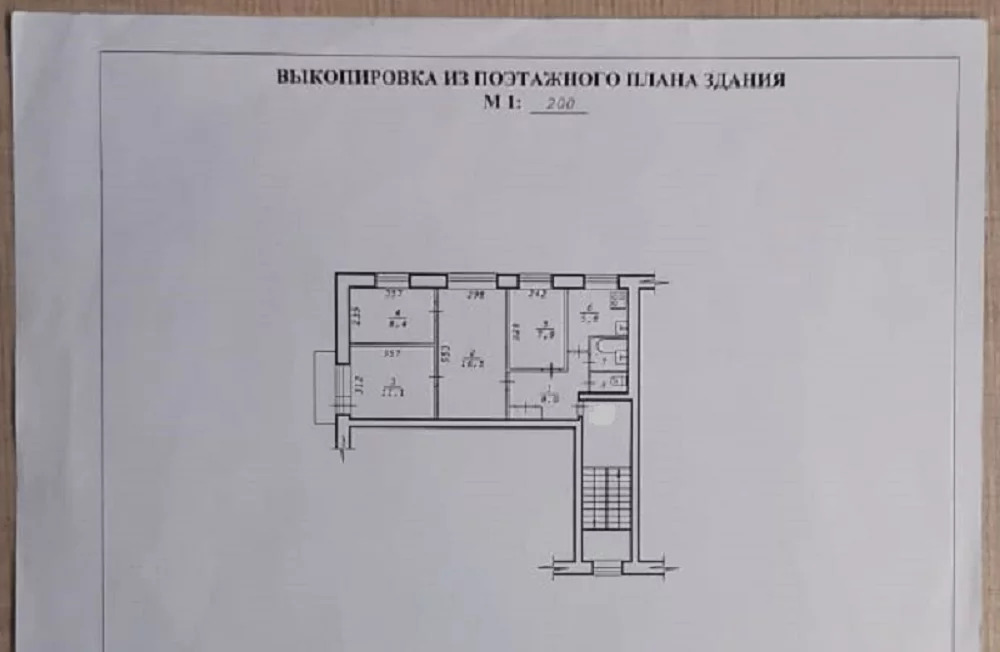 Продажа квартиры, Новосибирск, ул. Арбузова - Фото 11